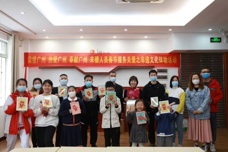 广州来穗局帮助大湾区留住更多人才