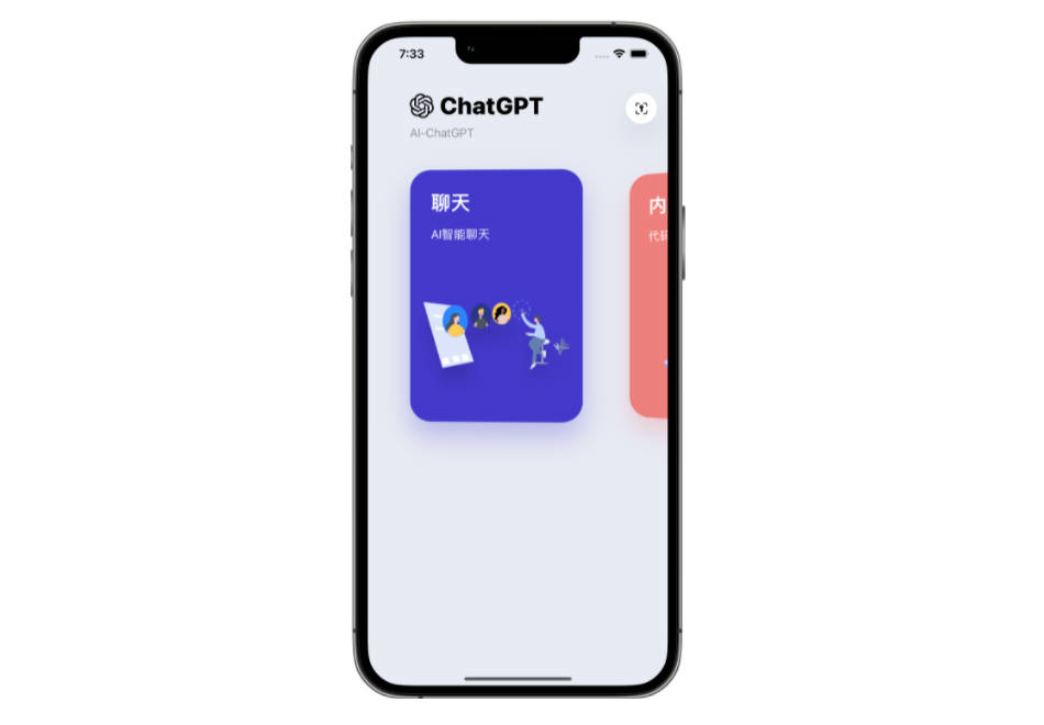 我，用ChatGPT写了一封求职信，能骗过招聘人员和AI检测软件吗？